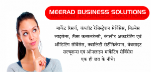 ISI certification in Jharkhand-ISI consultant in Jharkhand-CE Certification in Jharkhand-Ce mark consultant in Jharkhand-Get ISI certification in Jharkhand